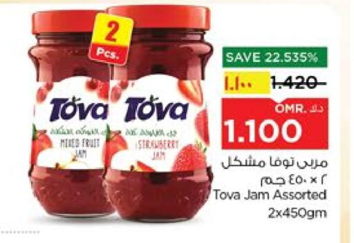Strawberry available at نستو هايبر ماركت in عُمان - صلالة