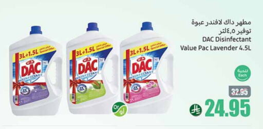 DAC Disinfectant available at Othaim Markets in KSA, Saudi Arabia, Saudi - Tabuk
