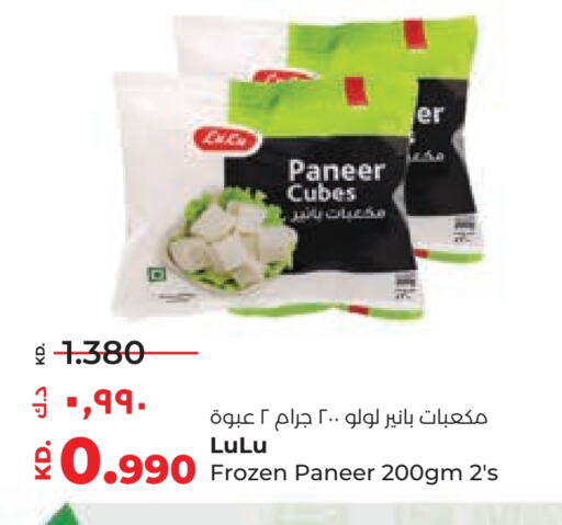 Paneer available at Lulu Hypermarket  in Kuwait - Ahmadi Governorate