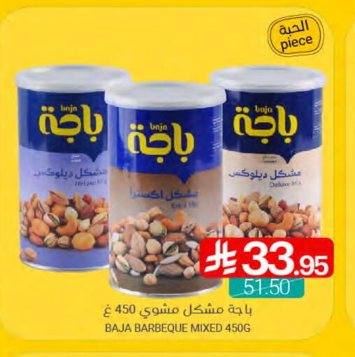 الفواكه المجففة و التمور in اسواق المنتزه, المملكة العربية السعودية Offers - المملكة العربية السعودية available at اسواق المنتزه in مملكة العربية السعودية, السعودية, سعودية - القطيف