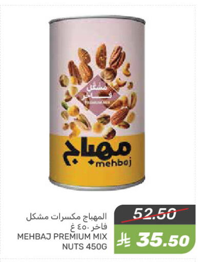 available at Mazaya in KSA, Saudi Arabia, Saudi - Qatif