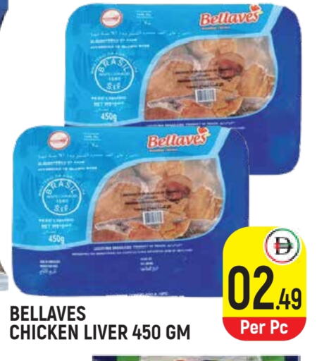 Chicken in Baniyas Spike , UAE Offers - United Arab Emirates Chicken Liver available at Baniyas Spike in UAE - Sharjah / Ajman
