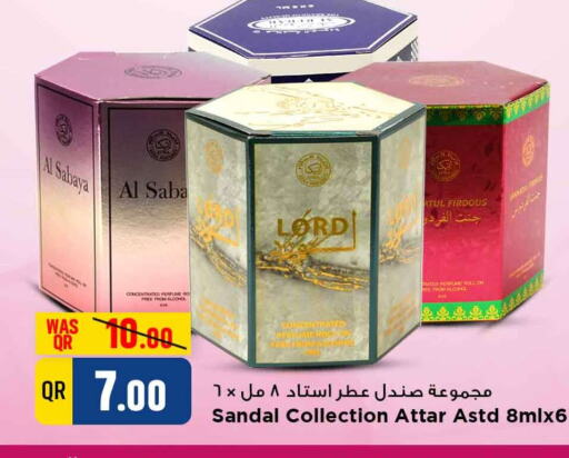 available at Marza Hypermarket in Qatar - Umm Salal