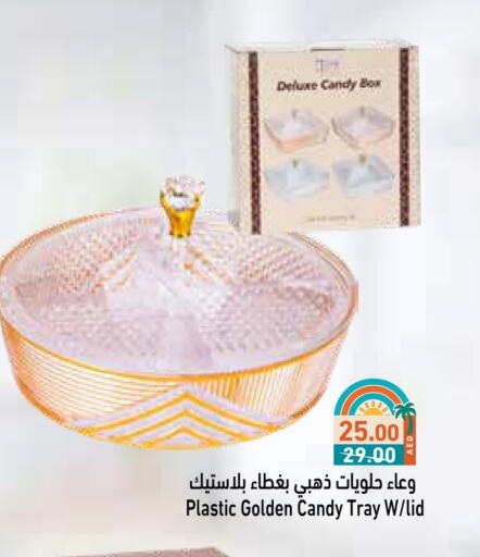 Dining & Serving in Aswaq Ramez, UAE Offers - United Arab Emirates available at Aswaq Ramez in UAE - Abu Dhabi