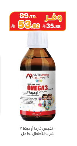 available at Innova Health Care in KSA, Saudi Arabia, Saudi - Rafha
