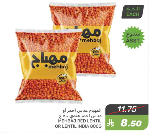 Pulses, Beans & Grains in Mazaya, Saudi Arabia Offers - Saudi Arabia available at Mazaya in KSA, Saudi Arabia, Saudi - Qatif