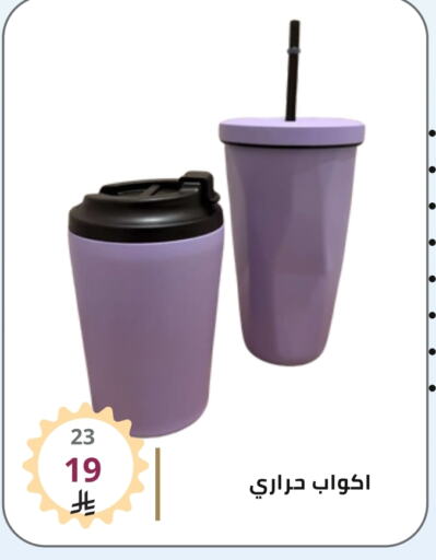 Dining & Serving in Fawq Alwasf, Saudi Arabia Offers - Saudi Arabia available at Fawq Alwasf in KSA, Saudi Arabia, Saudi - Riyadh