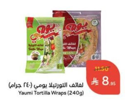 Frozen Food in Hyper Panda, Saudi Arabia Offers - Saudi Arabia available at Hyper Panda in KSA, Saudi Arabia, Saudi - Al Qunfudhah