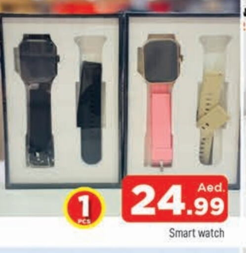 Smart Watch in AL MADINA, UAE Offers - United Arab Emirates available at AL MADINA in UAE - Sharjah / Ajman