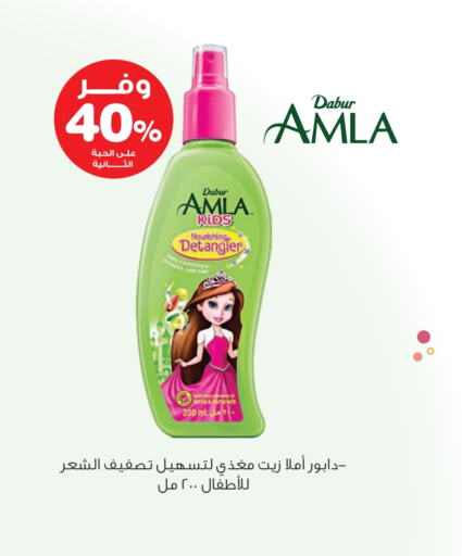available at Innova Health Care in KSA, Saudi Arabia, Saudi - Najran