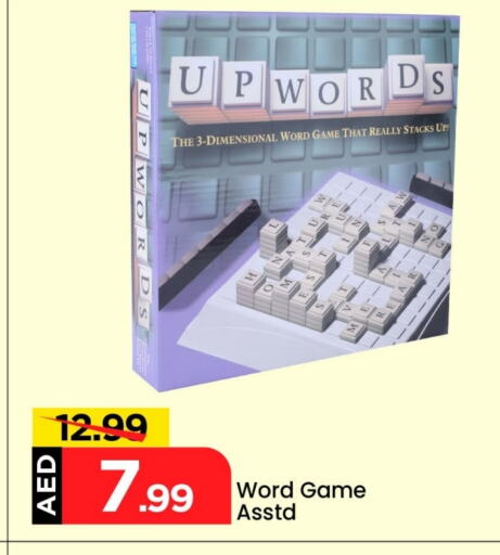 available at Mark & Save in UAE - Abu Dhabi