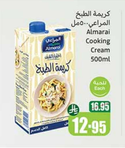 Cheese & Cream in Othaim Markets, Saudi Arabia Offers - Saudi Arabia ALMARAI Whipping / Cooking Cream available at Othaim Markets in KSA, Saudi Arabia, Saudi - Najran
