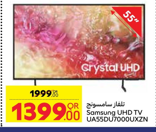 سامسونج تلفاز ذكي available at كارفور in قطر - الشمال