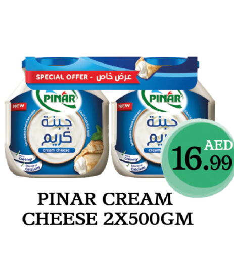 available at Souk Al Mubarak Hypermarket in UAE - Sharjah / Ajman