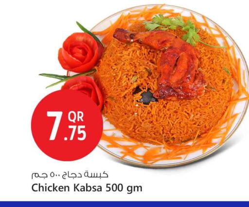 الطعام الساخن in سفاري هايبر ماركت, قطر Offers - قطر available at سفاري هايبر ماركت in قطر - الشمال