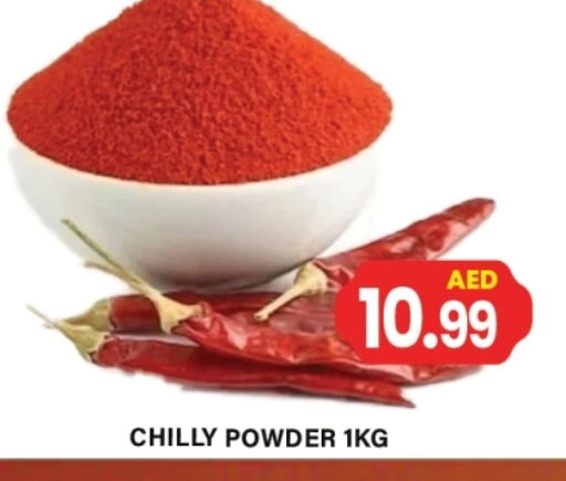 Salts, Spices & Paste in Gulf Hypermarket LLC, UAE Offers - United Arab Emirates Spices available at Gulf Hypermarket LLC in UAE - Ras al Khaimah
