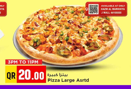 available at مرزا هايبرماركت in قطر - الخور