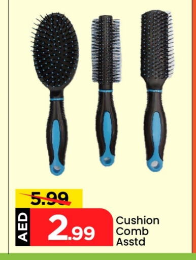 available at مارك & سيف in الإمارات العربية المتحدة , الامارات - أبو ظبي