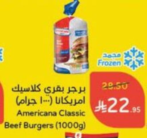 Frozen Meat in Hyper Panda, Saudi Arabia Offers - Saudi Arabia available at Hyper Panda in KSA, Saudi Arabia, Saudi - Ta'if