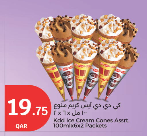 الثلج و الآيس كريم in سيتي هايبرماركت, قطر Offers - قطر available at سيتي هايبرماركت in قطر - الشمال