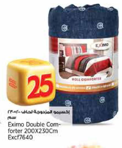 تأثيث وديكورات المنزل in ريتيل مارت, قطر Offers - قطر available at ريتيل مارت in قطر - الشمال