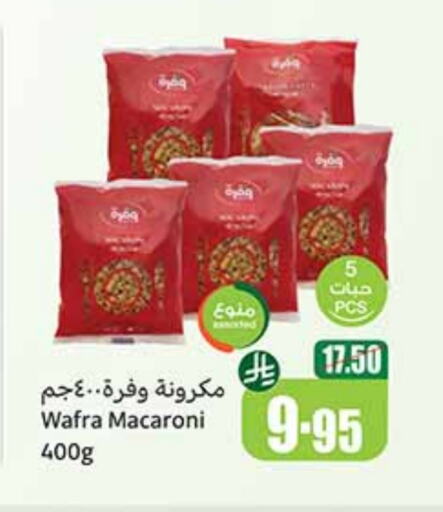 available at Othaim Markets in KSA, Saudi Arabia, Saudi - Al Duwadimi