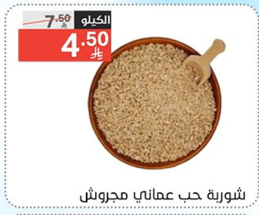 available at نوري سوبر ماركت‎ in مملكة العربية السعودية, السعودية, سعودية - جدة
