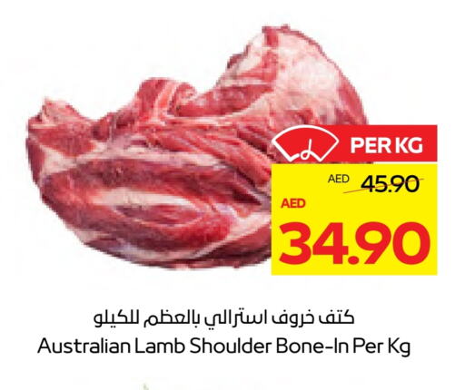 Mutton / Lamb available at ADCOOP in UAE - Al Ain