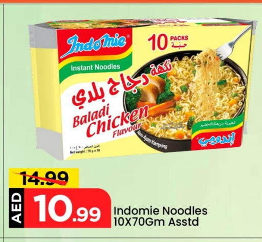 INDOMIE Noodles available at Mark & Save in UAE - Dubai