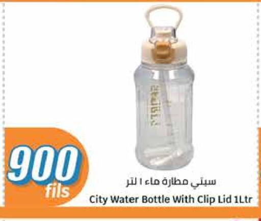 available at سيتي هايبرماركت in الكويت - محافظة الجهراء
