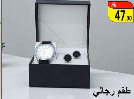 available at Family Corner in KSA, Saudi Arabia, Saudi - Hail
