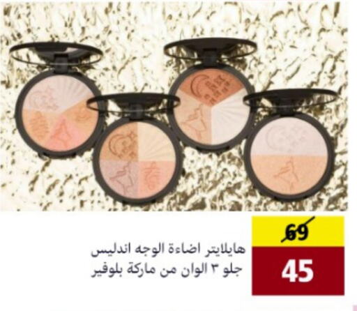 available at AlFarawla Store in KSA, Saudi Arabia, Saudi - Al Hasa