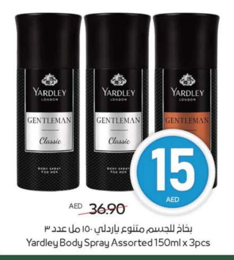 available at Megamart Supermarket  in UAE - Al Ain