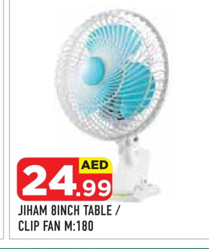 Fan available at Baniyas Spike  in UAE - Ras al Khaimah