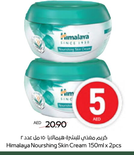 HIMALAYA Face Cream available at ADCOOP in UAE - Ras al Khaimah