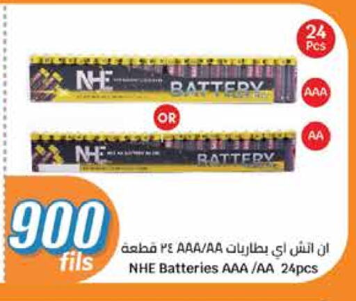 available at City Hypermarket in Kuwait - Jahra Governorate