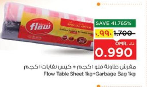 Garbage / Trash Bags available at Nesto Hyper Market   in Oman - Salalah