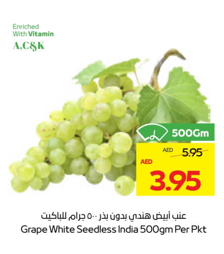 عنب from India available at أدكووب in الإمارات العربية المتحدة , الامارات - رَأْس ٱلْخَيْمَة