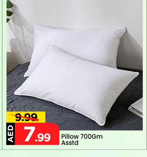 available at مارك & سيف in الإمارات العربية المتحدة , الامارات - أبو ظبي