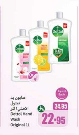 available at Othaim Markets in KSA, Saudi Arabia, Saudi - Al Qunfudhah