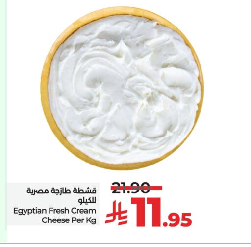 Cheese & Cream in LULU Hypermarket, Saudi Arabia Offers - Saudi Arabia Cream Cheese available at LULU Hypermarket in KSA, Saudi Arabia, Saudi - Dammam