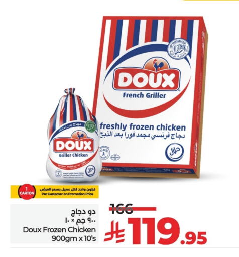 available at LULU Hypermarket in KSA, Saudi Arabia, Saudi - Al Hasa