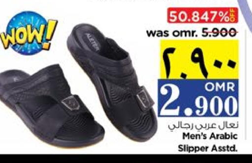 available at نستو هايبر ماركت in عُمان - صلالة