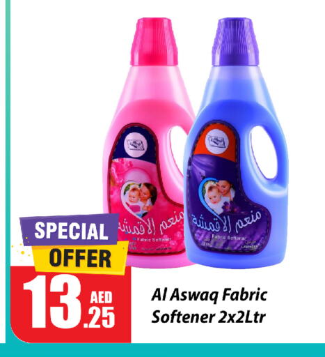 Softener available at Al Aswaq Hypermarket in UAE - Ras al Khaimah