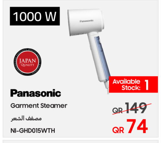 available at Techno Blue in Qatar - Al Khor