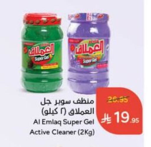 Cleaning in Hyper Panda, Saudi Arabia Offers - Saudi Arabia General Cleaner available at Hyper Panda in KSA, Saudi Arabia, Saudi - Al Qunfudhah