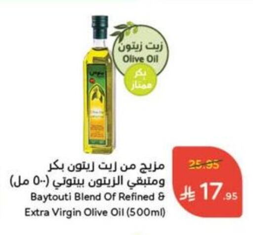 Oil & Ghee in Hyper Panda, Saudi Arabia Offers - Saudi Arabia Virgin Olive Oil available at Hyper Panda in KSA, Saudi Arabia, Saudi - Al Qunfudhah