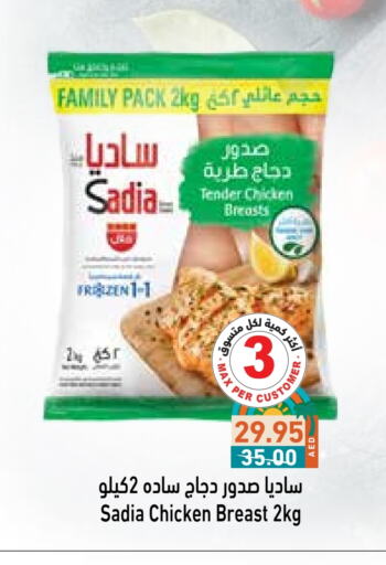 زيت الزنجبيل available at أسواق رامز in الإمارات العربية المتحدة , الامارات - رَأْس ٱلْخَيْمَة