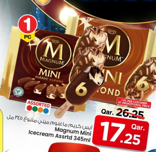 available at Mark & Save  in Qatar - Al Wakra