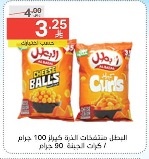 وجبات خفيفة in نوري سوبر ماركت, المملكة العربية السعودية Offers - المملكة العربية السعودية available at نوري سوبر ماركت in مملكة العربية السعودية, السعودية, سعودية - جدة